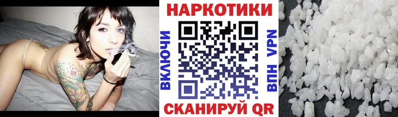 Купить АМФ  Каннабис  Меф  А ПВП  ГАШИШ  КОКАИН  Межгорье