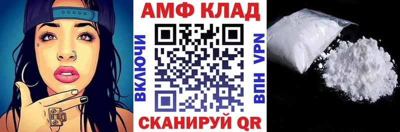 Амфетамин 97% Межгорье