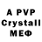 Amphetamine VHQ DeSeRtod2