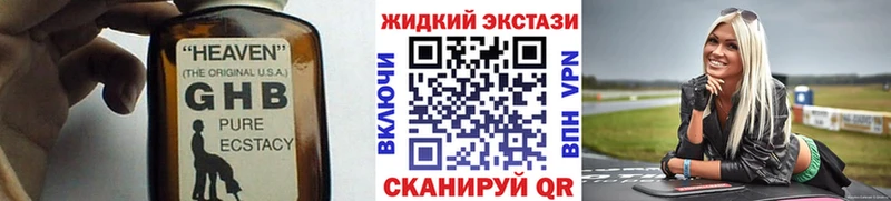 Бутират вода  Купить где  Межгорье 
