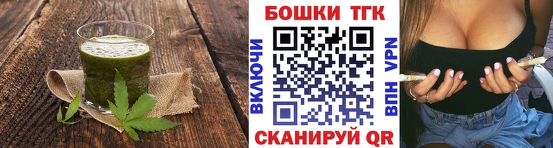 Купить где  Межгорье  Canna-Cookies конопля 
