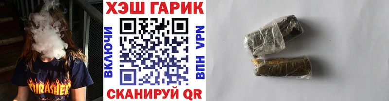 Гашиш Ice-O-Lator  Купить где  Межгорье 