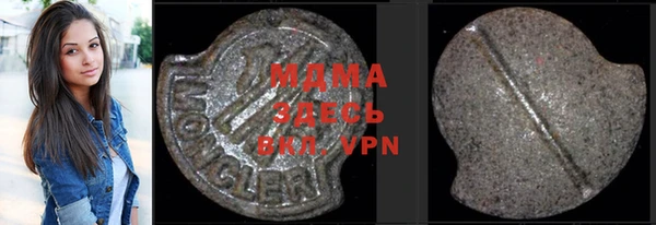 индика Майский