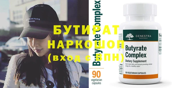 не бодяженный Магас