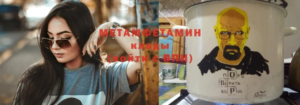 первитин Магадан