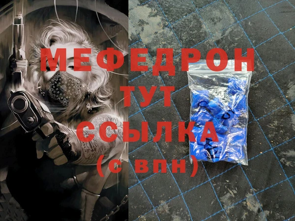 не бодяженный Магас