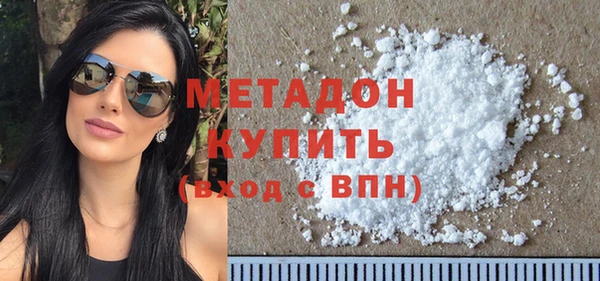 не бодяженный Магас
