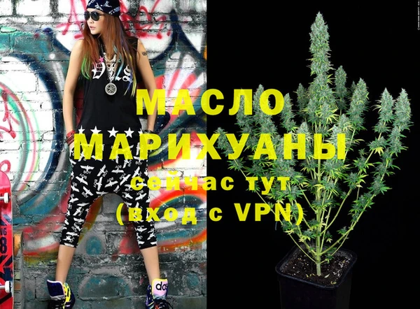 первитин Магадан
