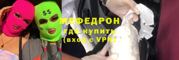 индика Майский