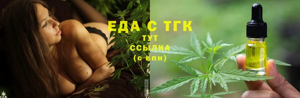 не бодяженный Магас