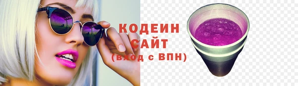 первитин Магадан