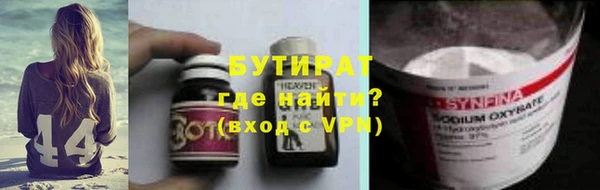 не бодяженный Магас