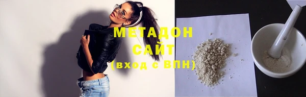первитин Магадан