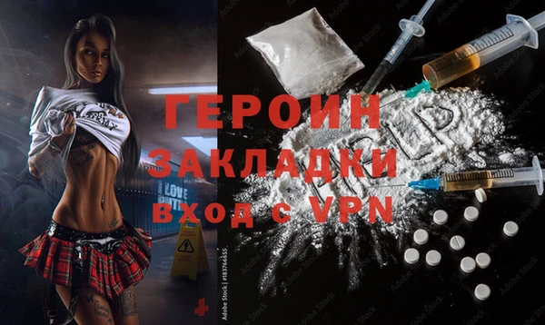 не бодяженный Магас