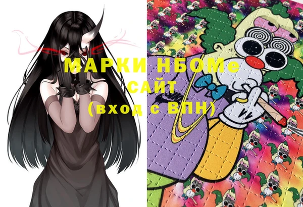 не бодяженный Магас
