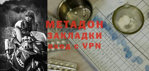 первитин Магадан