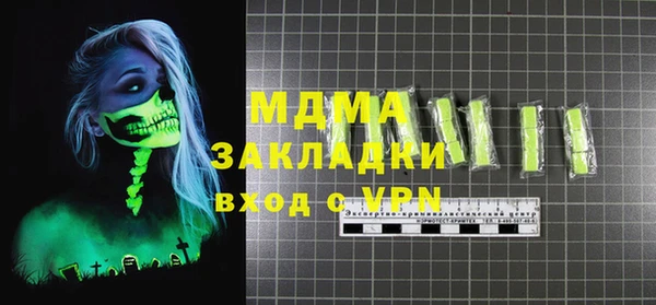не бодяженный Магас