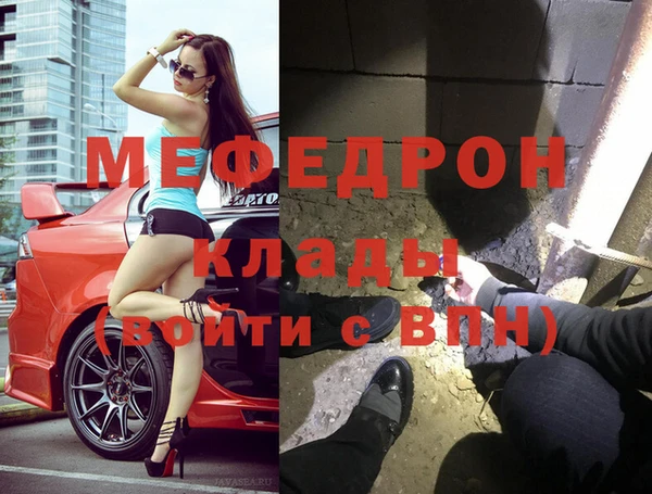 индика Майский