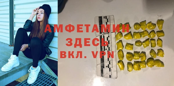 первитин Магадан