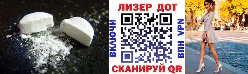 Купить закладки  Межгорье  LSD-25 экстази кислота 