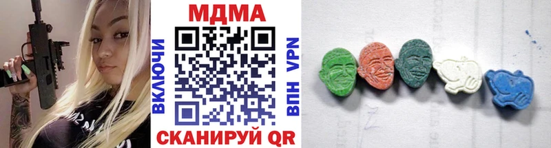 MDMA VHQ  Купить закладки  Межгорье 
