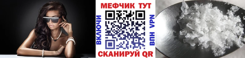 МЯУ-МЯУ мука  Межгорье 