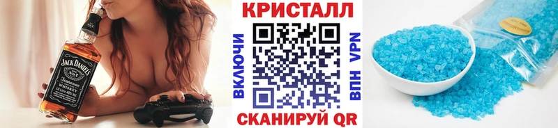 Купить где  Межгорье  Метамфетамин мет 