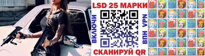 Купить где  Межгорье  Марки N-bome 1,8мг 