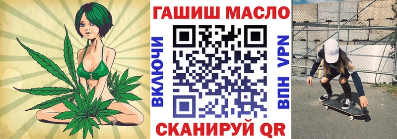 Купить закладки  Межгорье  Дистиллят ТГК THC oil 