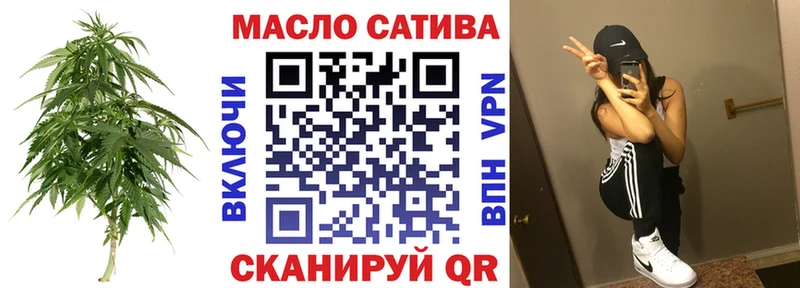 ТГК вейп с тгк Межгорье