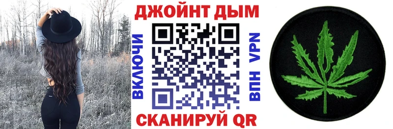 Конопля White Widow  Купить  Межгорье 